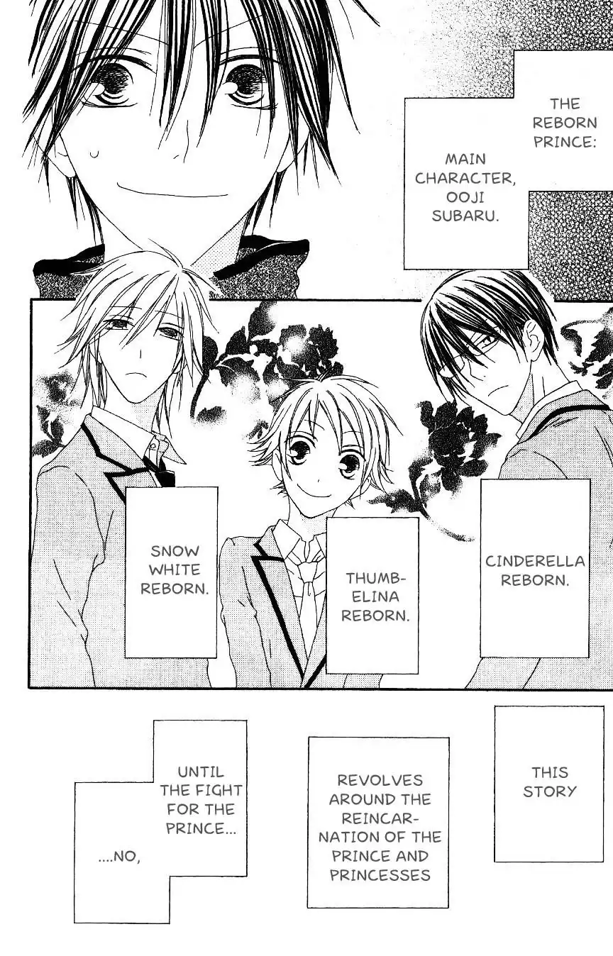 Ouji to Majou to Himegimi to Chapter 2 3